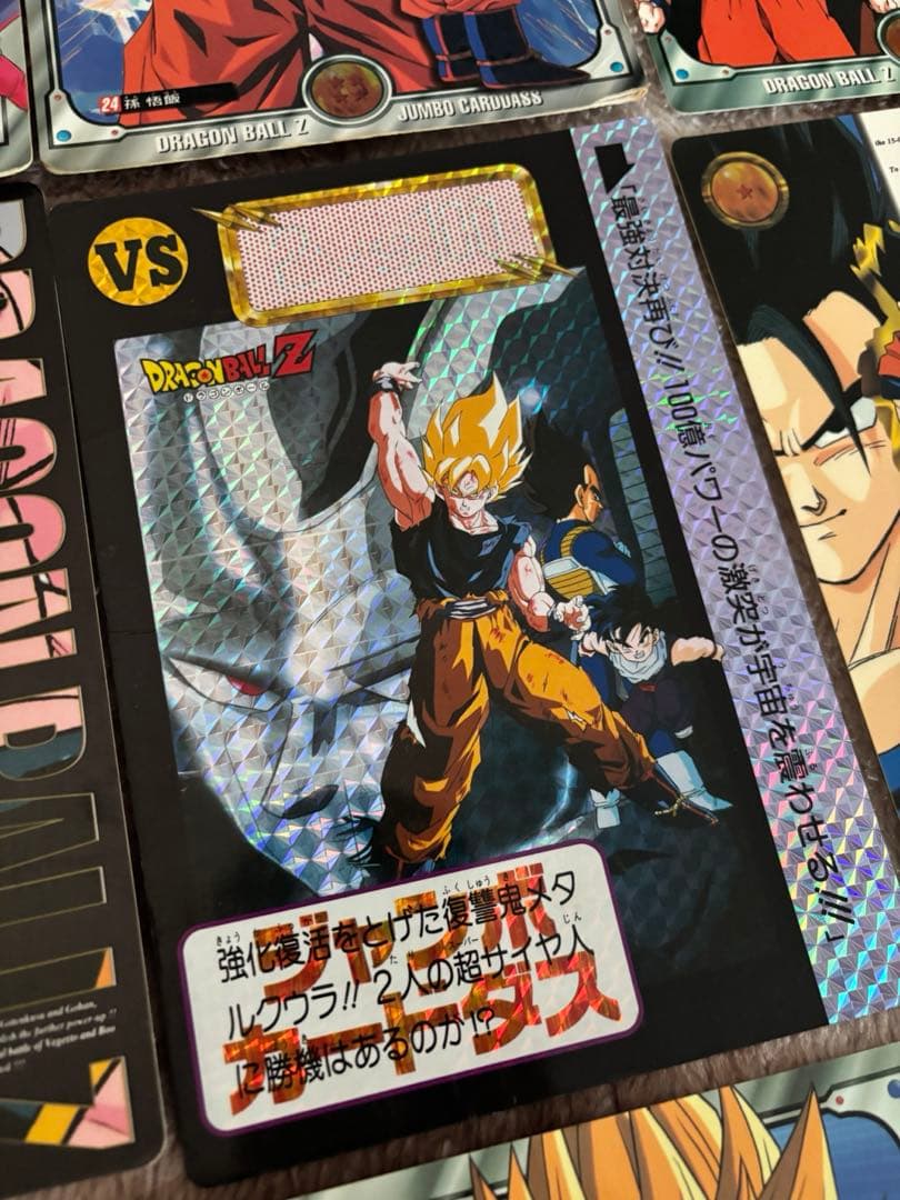ドラゴンボールジャンボカードダス　26枚 まとめ売り　当時物　キラ有り
