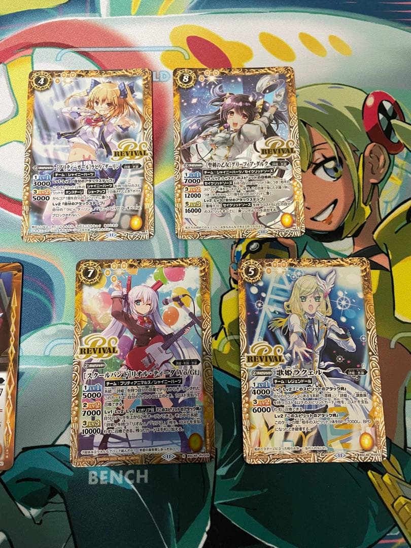 バトルスピリッツ カードセット　引退品