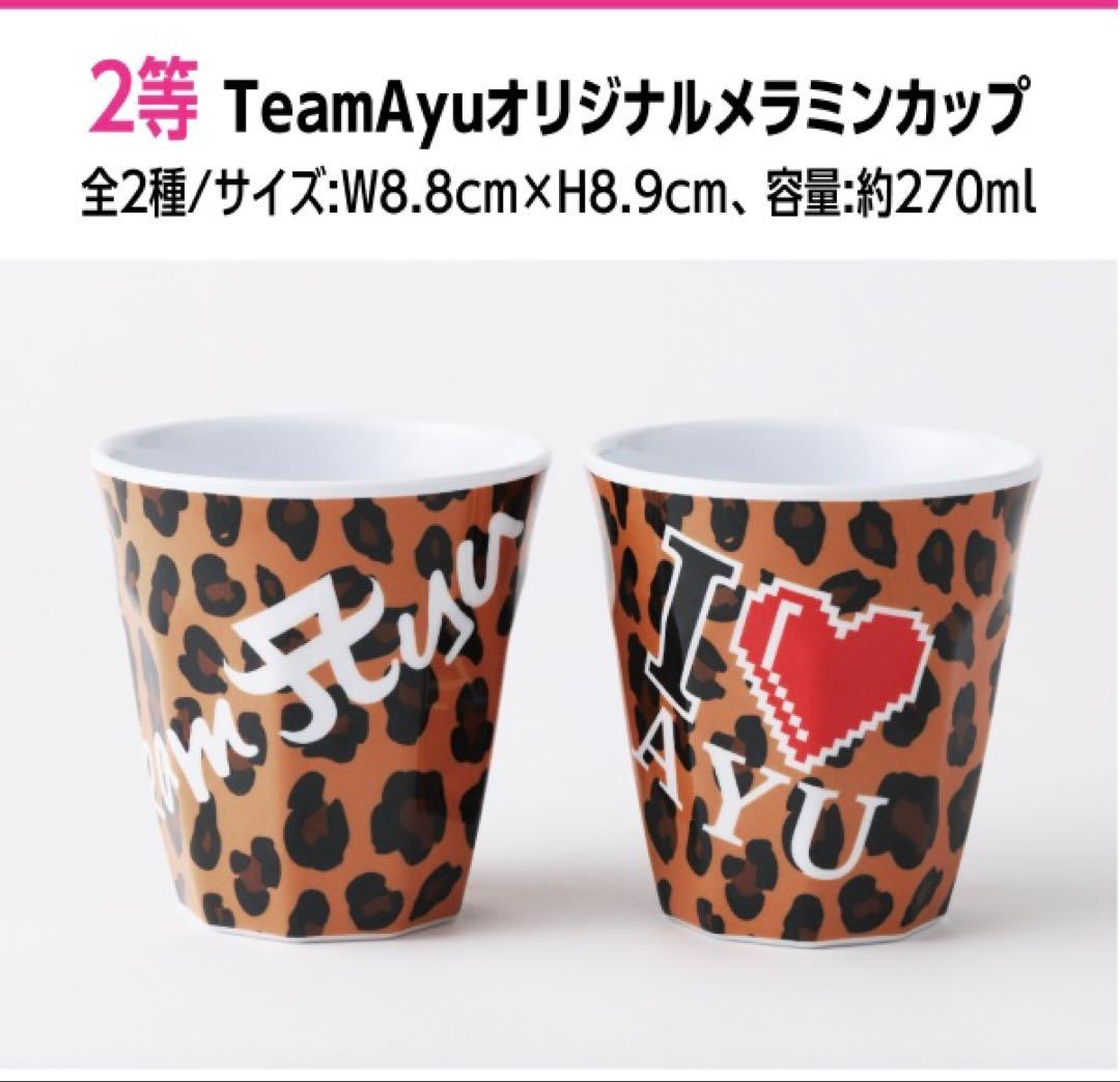 浜崎あゆみ　スクラッチ　ランチボックス　メラミンカップ　マステ　缶バッジ　12個