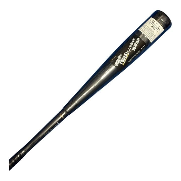 SSK バット MM18 トップ 84cm 720g SBB4023 新品未開封