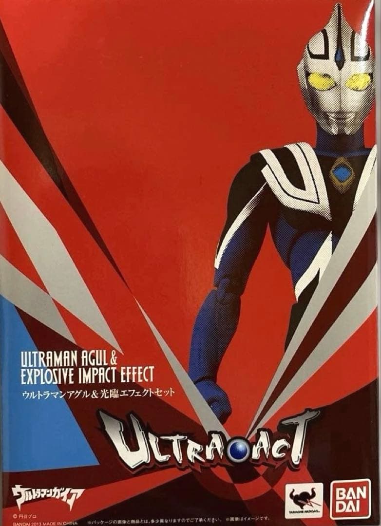 ウルトラマンアグル & 光臨エフェクトセット ULTRA-ACT BANDAI