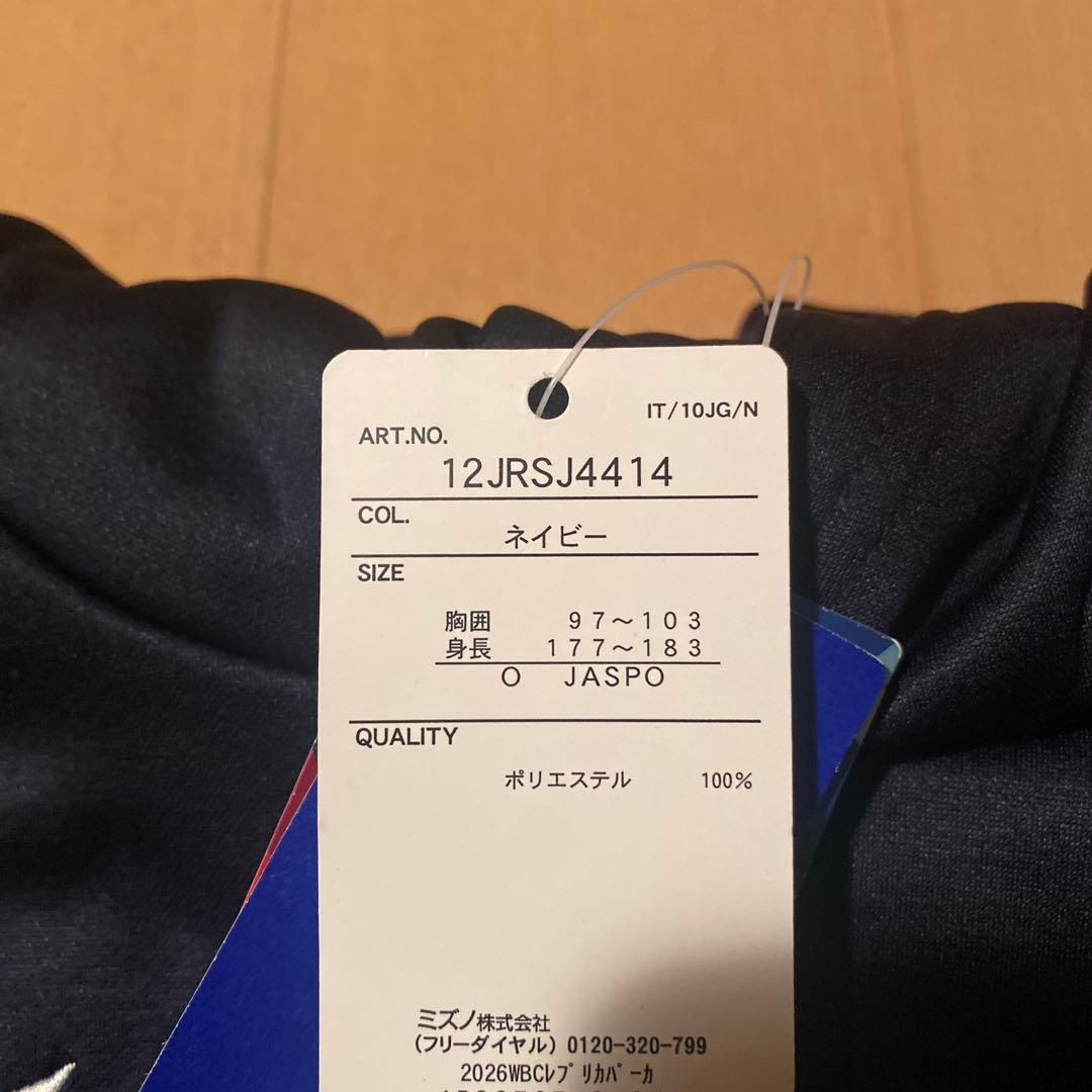 侍ジャパン WBC 2026 レプリカパーカー O 大谷翔平