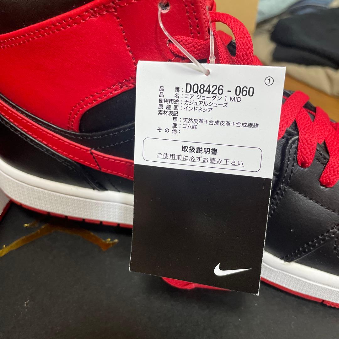 Nike Air Jordan 1 赤/黒