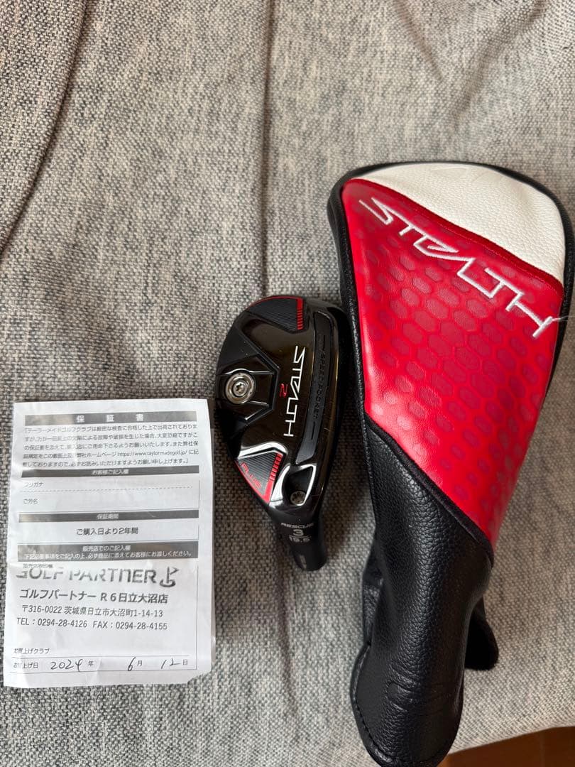 ステルス2PLUS レスキュー　3番UT ヘッド