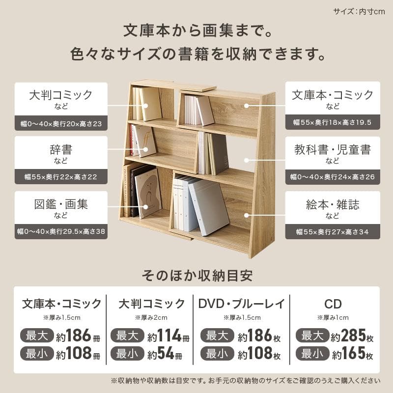 スライドラック ホワイト [8322]