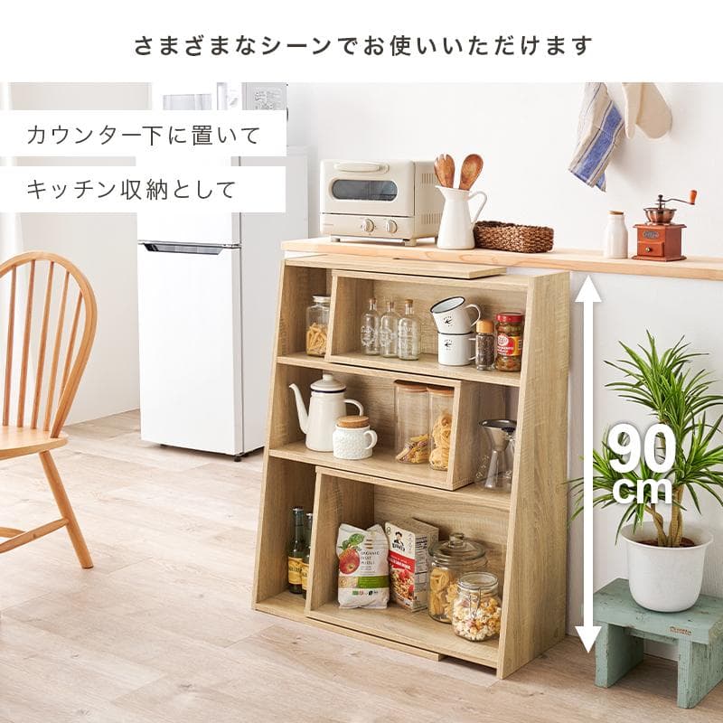 スライドラック ホワイト [8322]