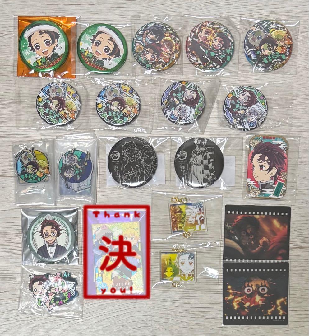 鬼滅の刃 竈門炭治郎 グッズ まとめ売り