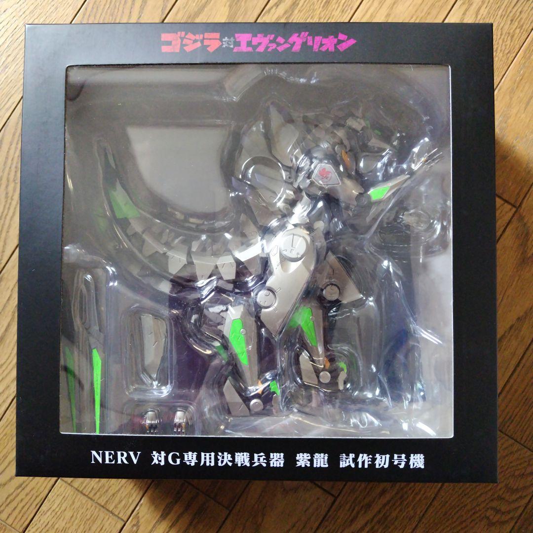 【未開封】RIOBOT 対G専用決戦兵器 紫龍 試作初号機 ゴジラ対エヴァ
