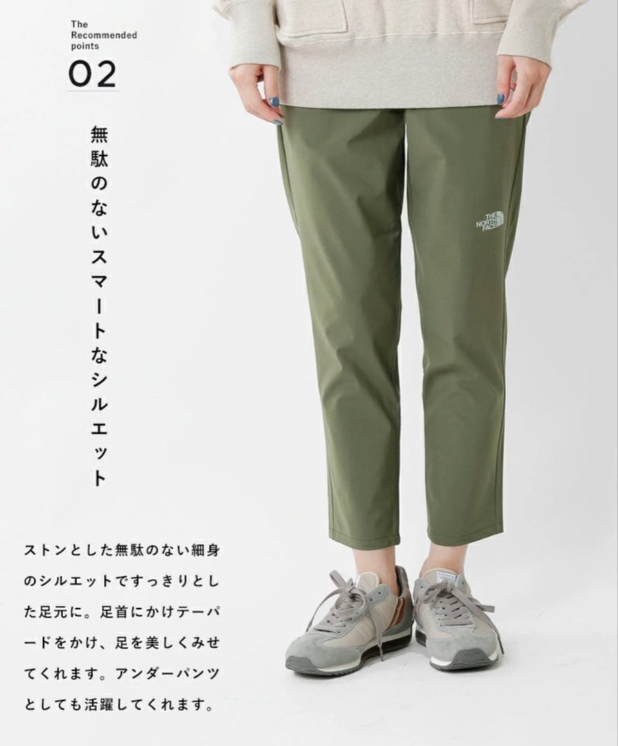 ザノースフェイス　バーブライトランニングパンツ