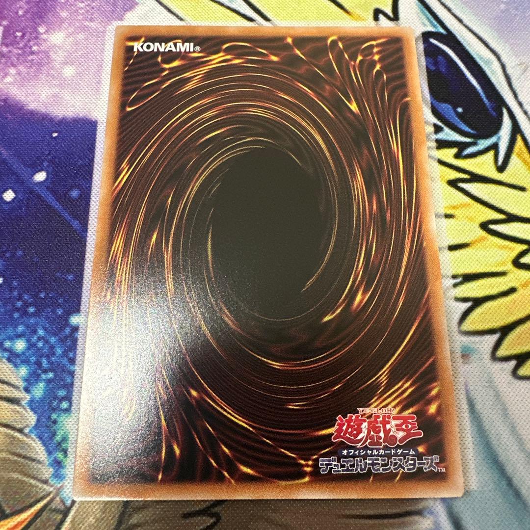 遊戯王 霊王の波動 オーバーフレーム