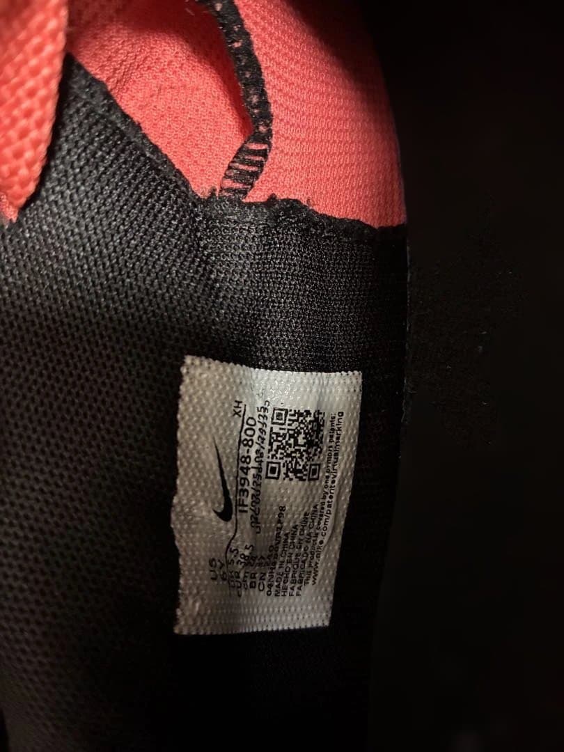 NIKE JA2EP クールエイド