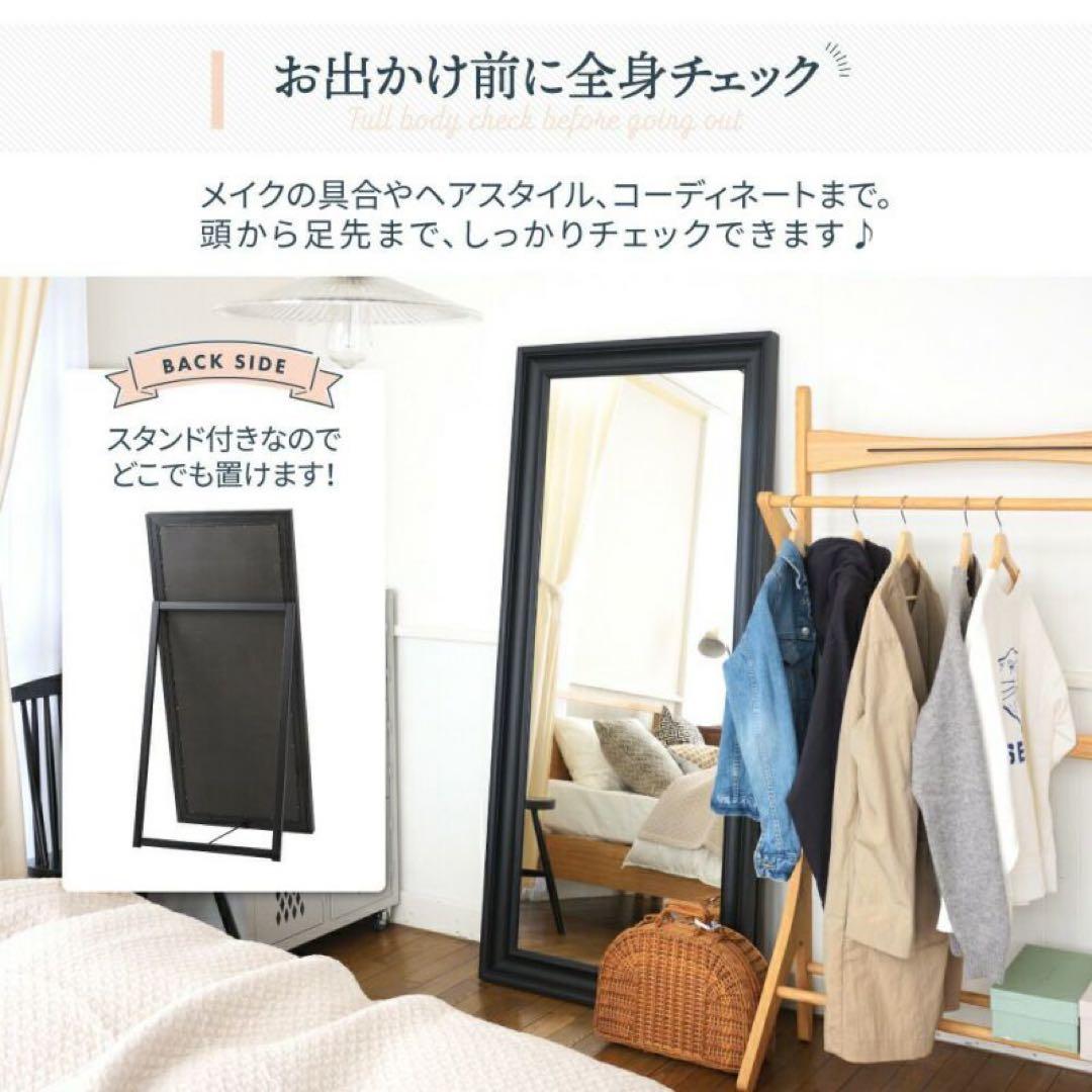 ミラー
