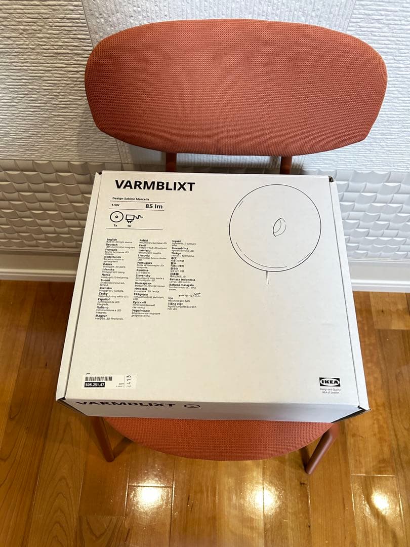 お*す様 IKEA VARMBLIXT ドーナツランプ