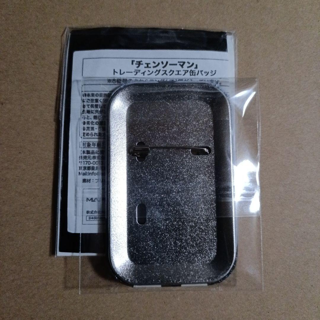 チェンソーマン 公安デビルハンター募集 スクエア缶バッジ 姫野 ②