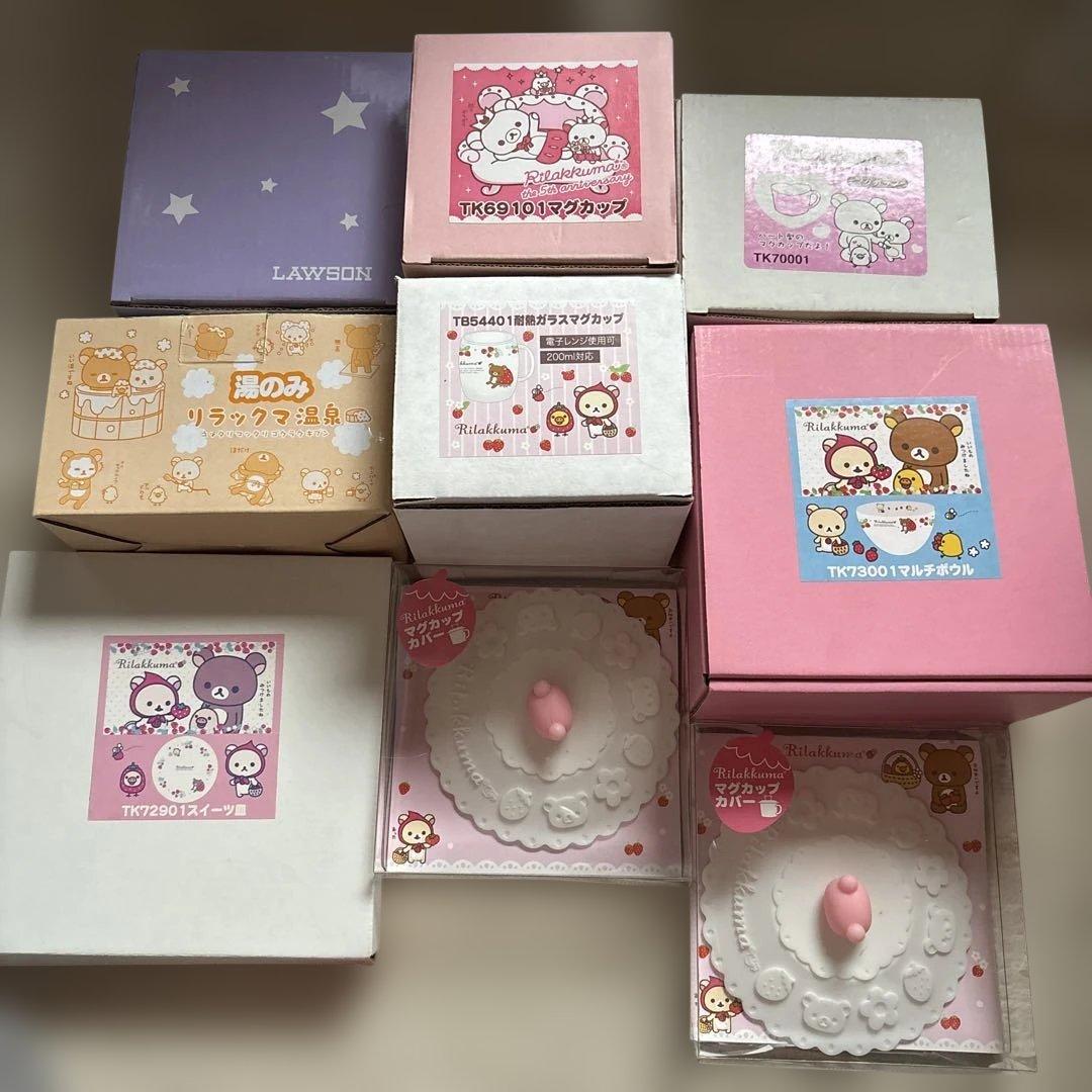 リラックマ　食器　新品未使用