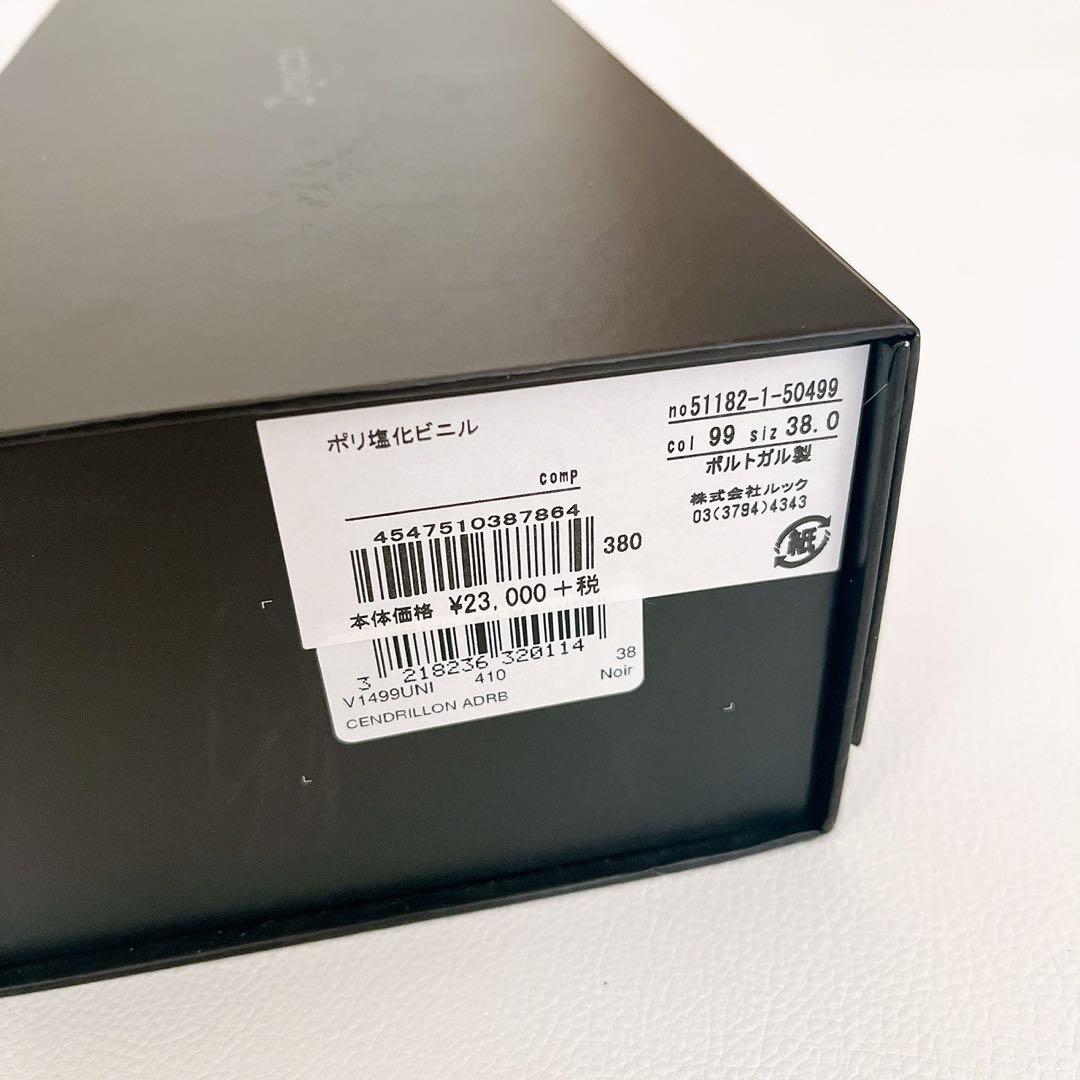 極美品　箱付　repetto　サンドリオン　バレエシューズ　フラット　パンプス