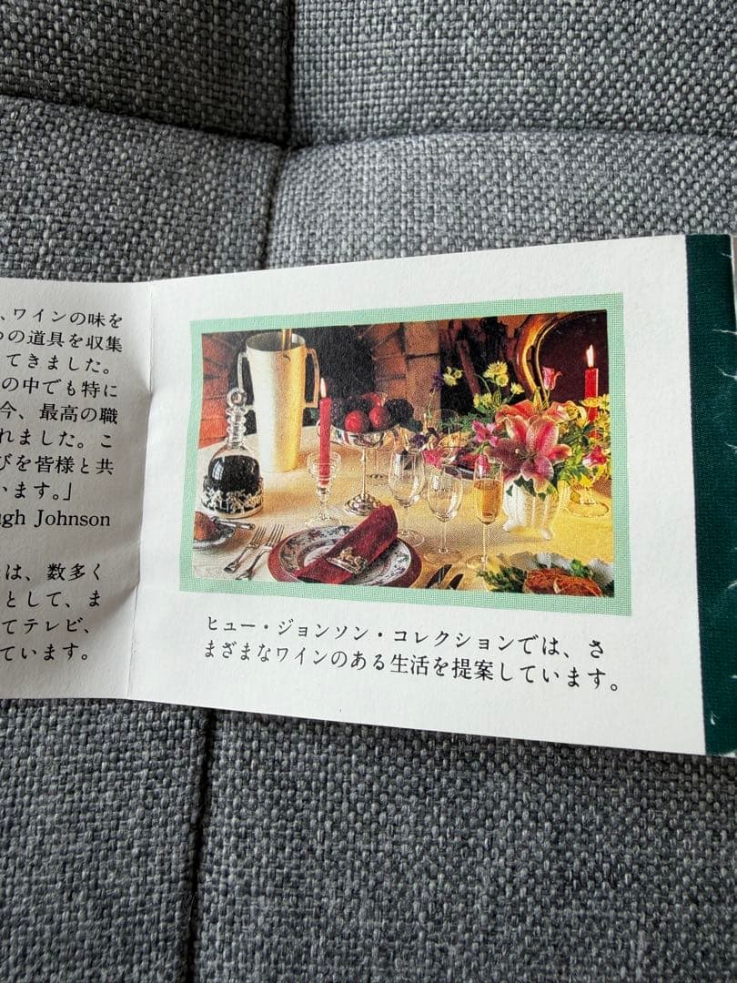 シルバーのポケットオープナー