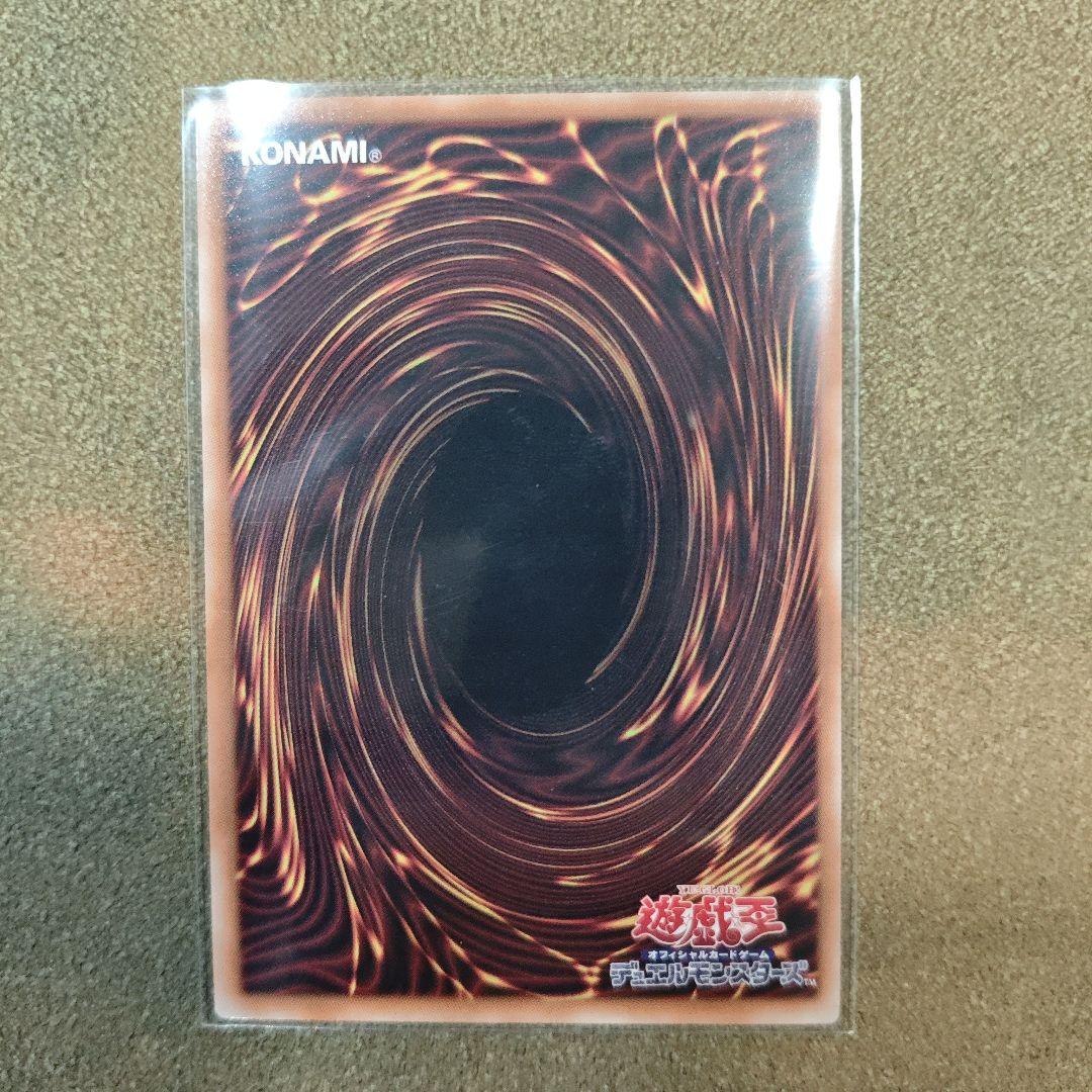 遊戯王　サイバース・コントラクト・ウィッチ