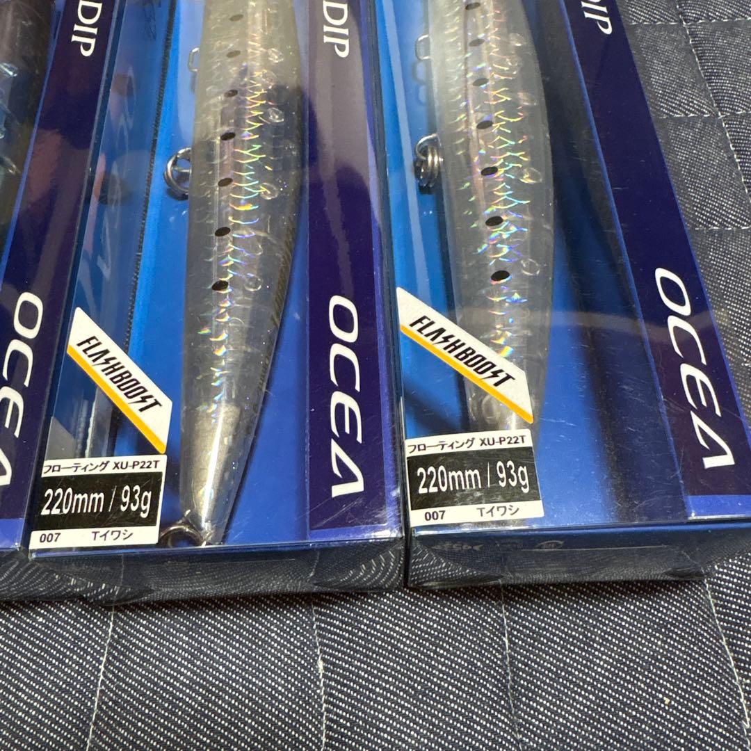 シマノ　バブルディップ　220mm 93g 5個セット