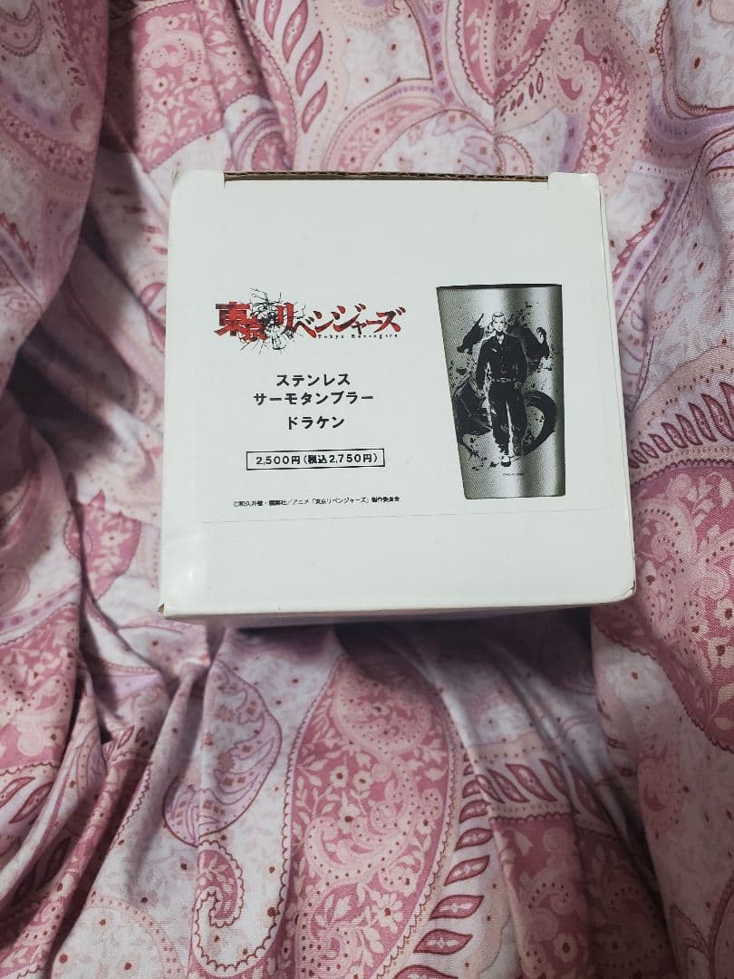 東リベグッズまとめ売り。