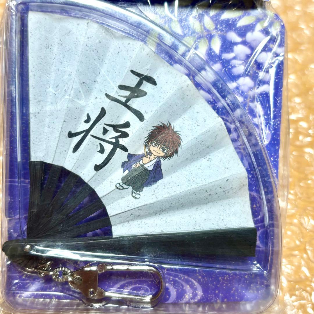 ヒカルの碁 ヒカ碁 扇子キーホルダー 全５種コンプセット ヒカル 佐為 アキラ
