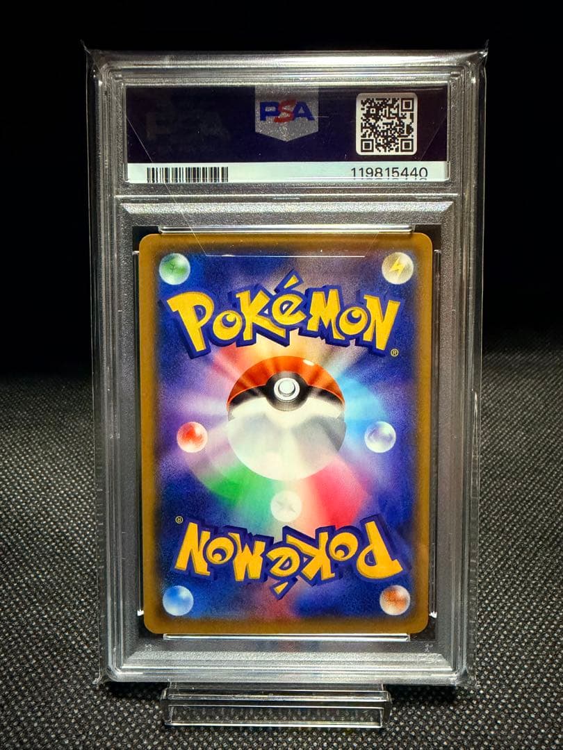 ポケモンカード ミュウ PSA 10 25周年コレクション