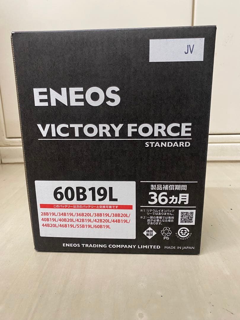 2025年新品バッテリーエネオス60B19L