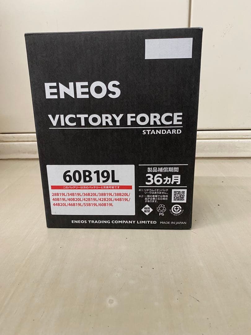2025年新品バッテリーエネオス60B19L