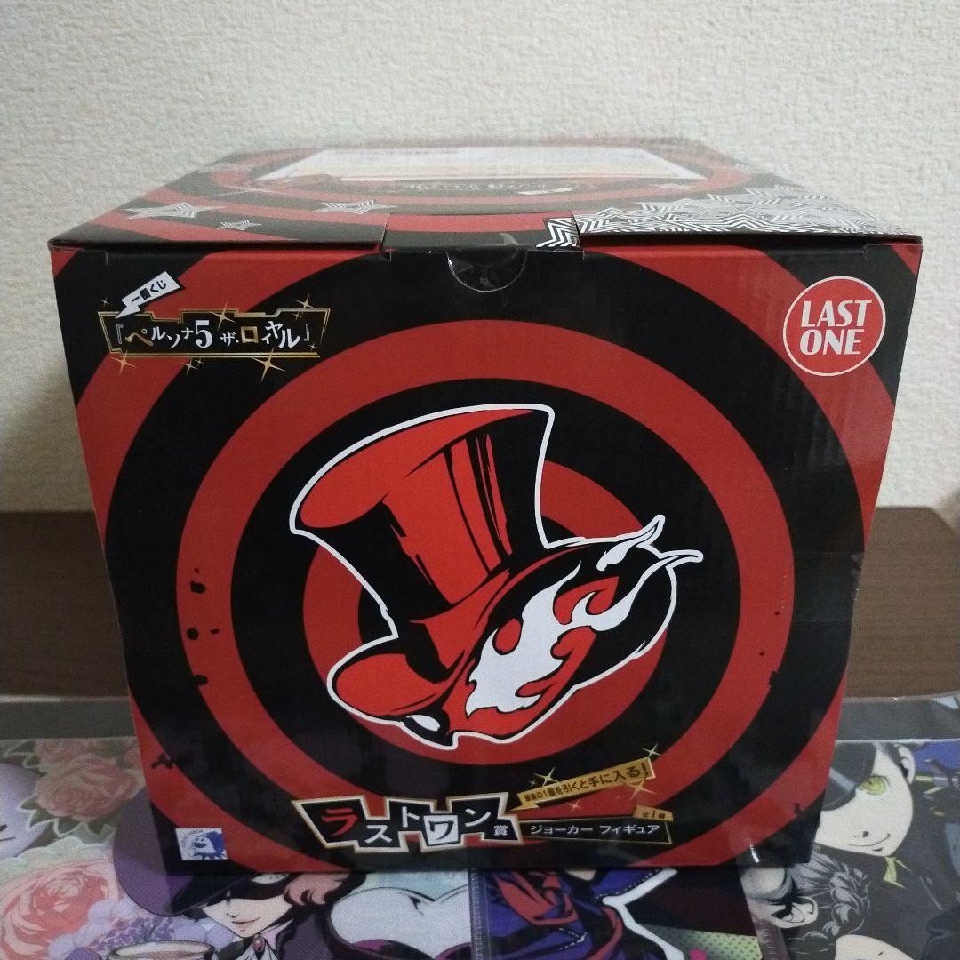 おまけ付き ペルソナ5 ラストワン賞 ジョーカー 一番くじ