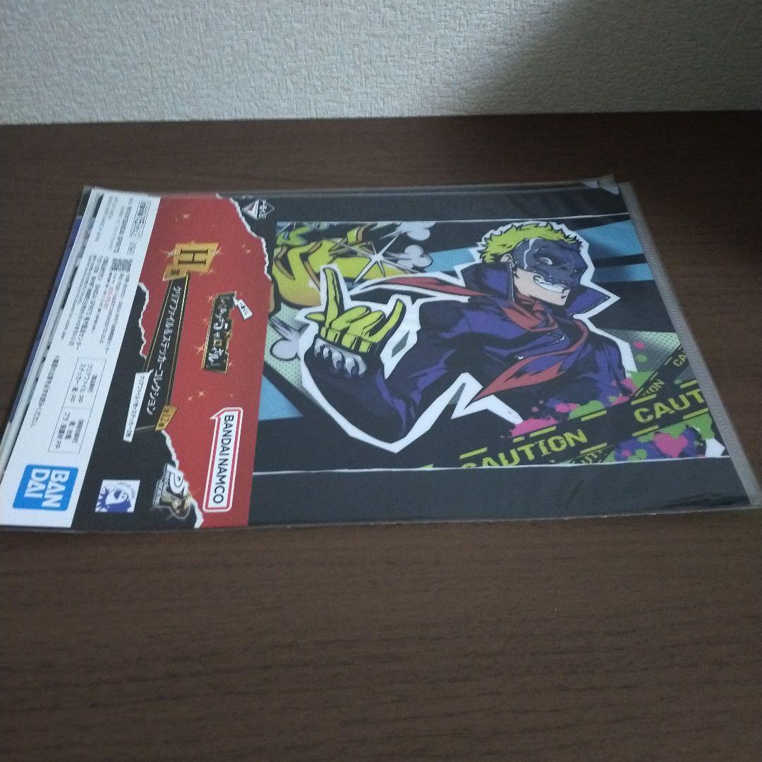 おまけ付き ペルソナ5 ラストワン賞 ジョーカー 一番くじ