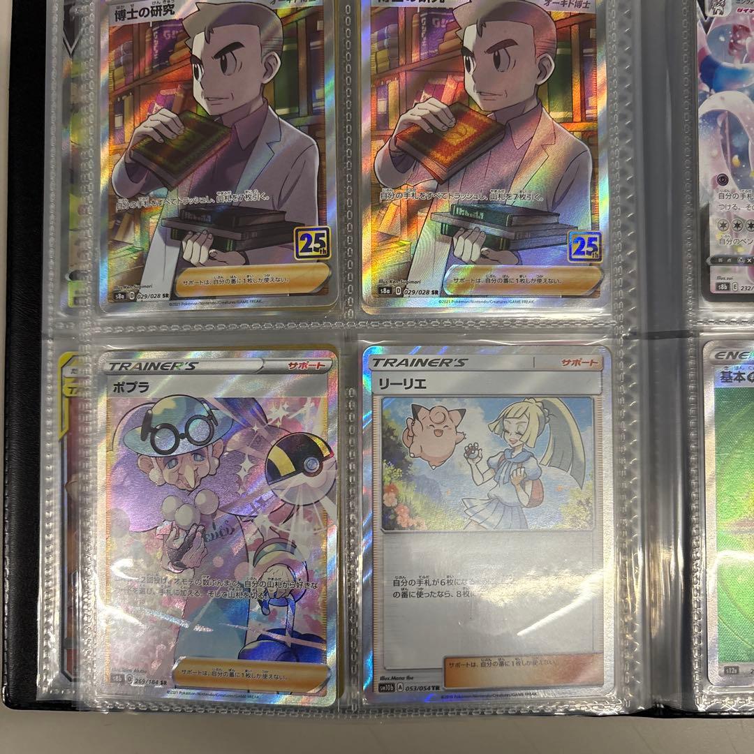 ポケモンカードセット 閲覧用