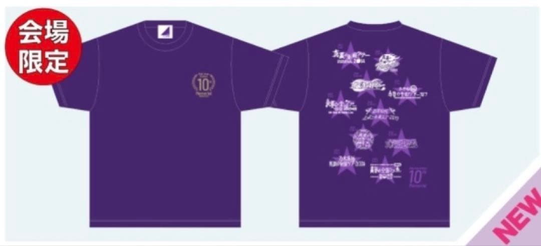 乃木坂46 明治神宮野球場公演10回記念Tシャツ　L