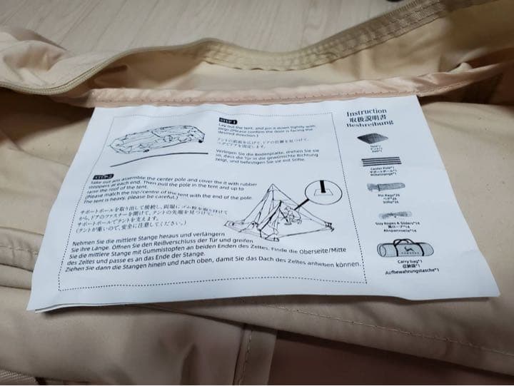 TOMOUNT新品未使用テント
