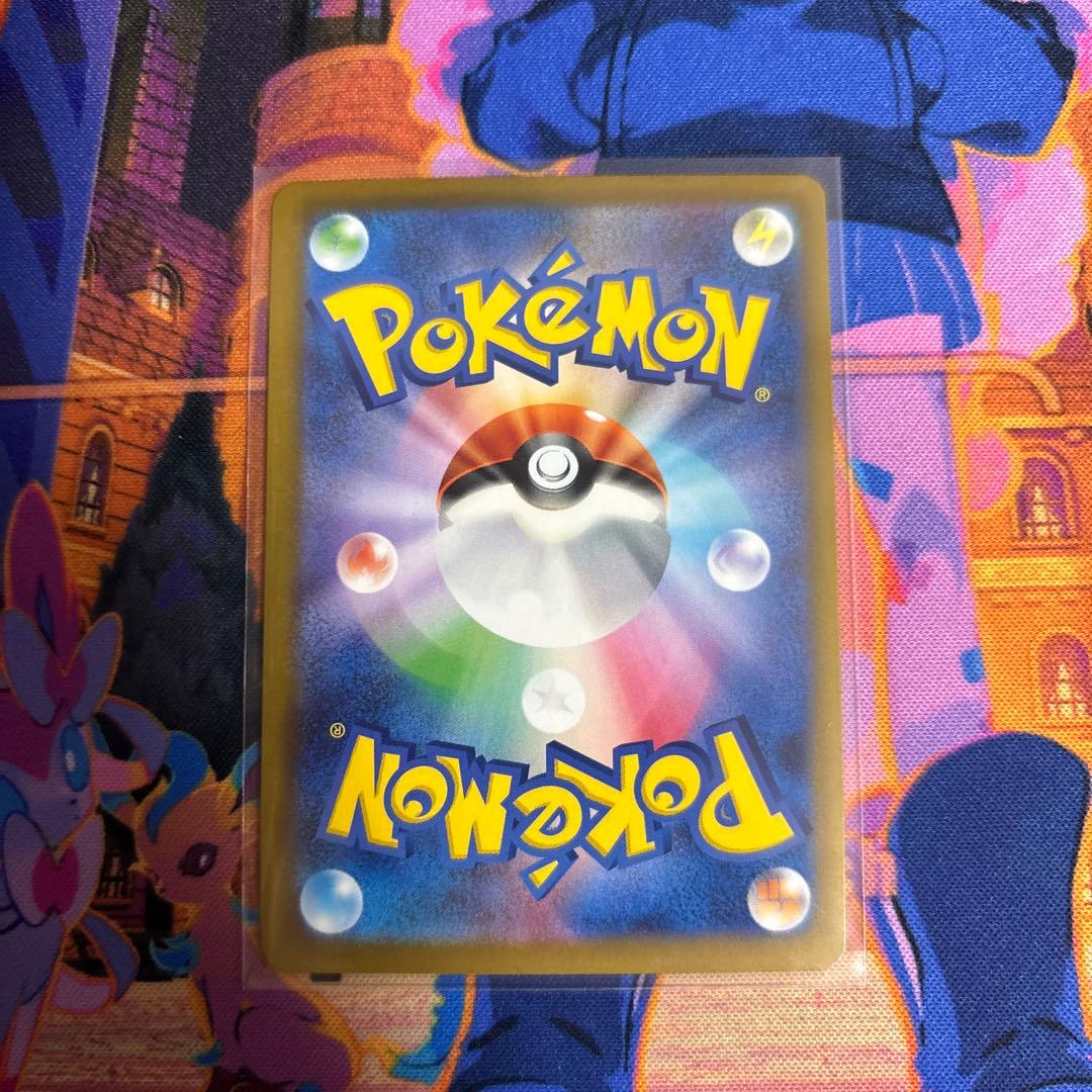 ポケモンカード　メガゲッコウガSAR １枚