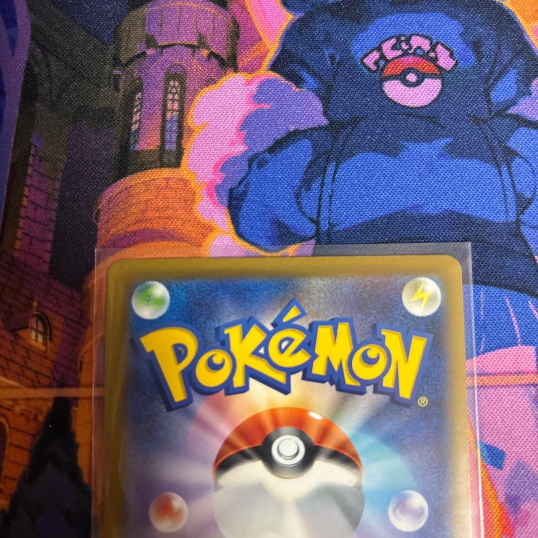 ポケモンカード　メガゲッコウガSAR １枚