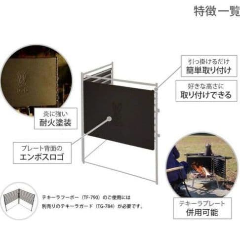 DOD テキーラフーボー&テキーラガード【販売終了】