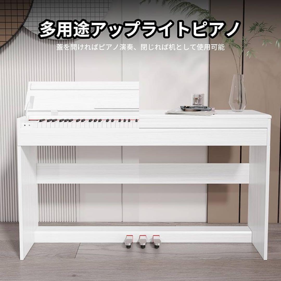 電子ピアノ 88鍵盤 木製 アップライト 88鍵盤　ペダル付き 初心者