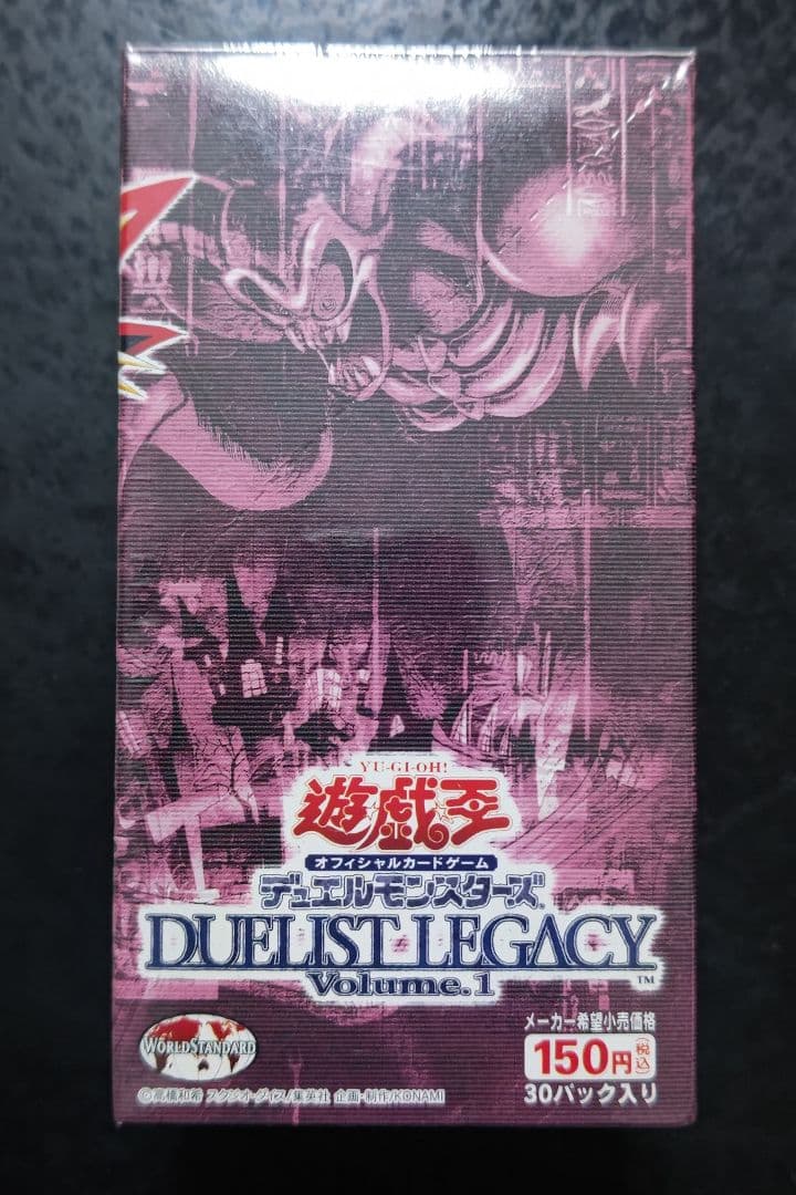 遊戯王　デュエリストレガシー　vol.1　未開封ボックス