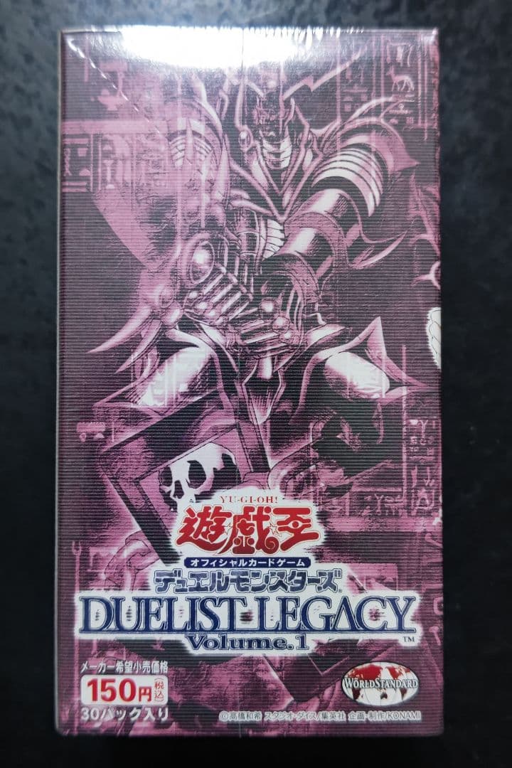 遊戯王　デュエリストレガシー　vol.1　未開封ボックス