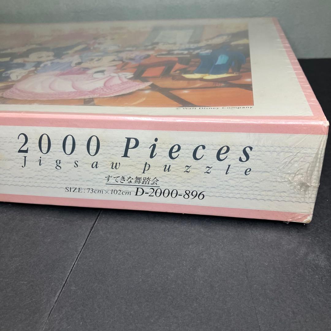 希少　ジグソーパズル　ディズニー　すてきな舞踏会　2000ピース　未開封品