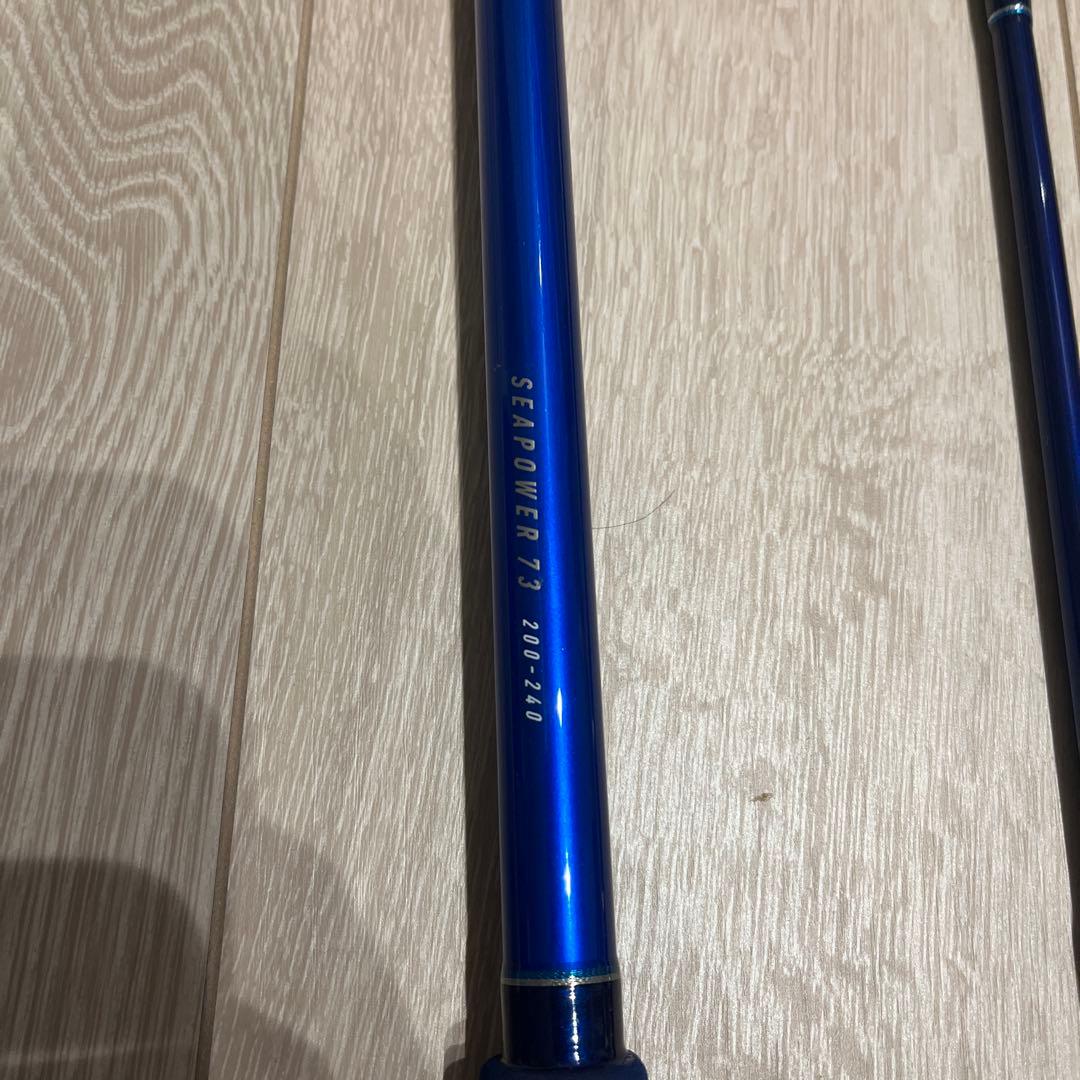 SEAPOWER 73 船竿 200-240cm