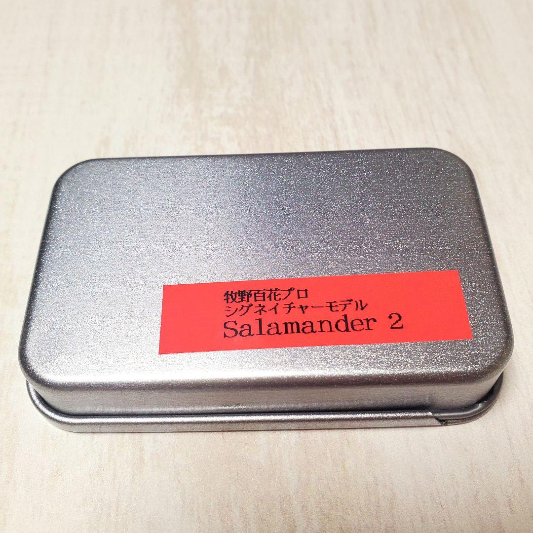 バレル【ハイパーエレクトラ】サラマンダー2 牧野百花モデル