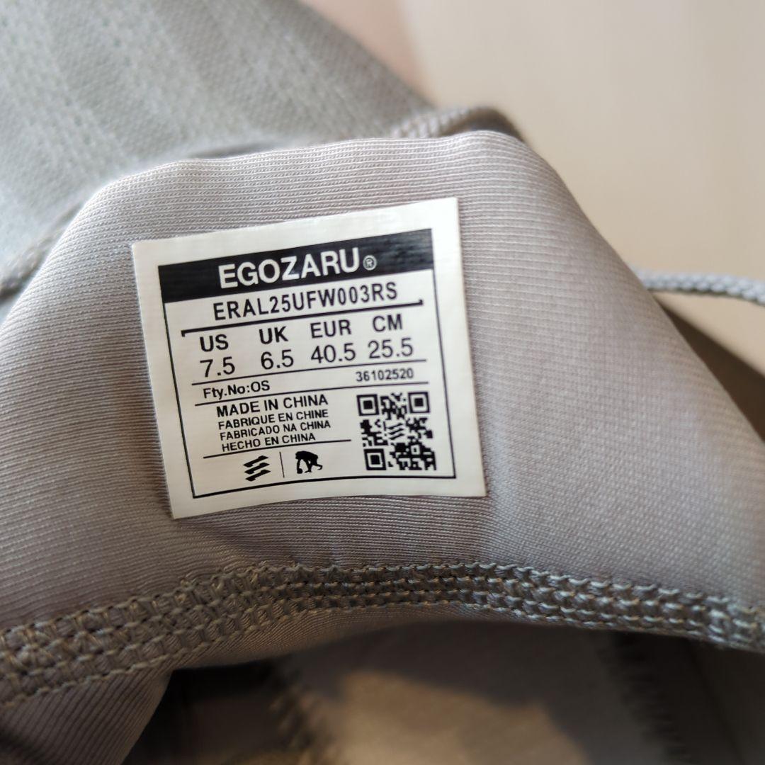 【美品】EGOZARU バスケットシューズ 25.5cm 瀬川琉久モデル 箱付き