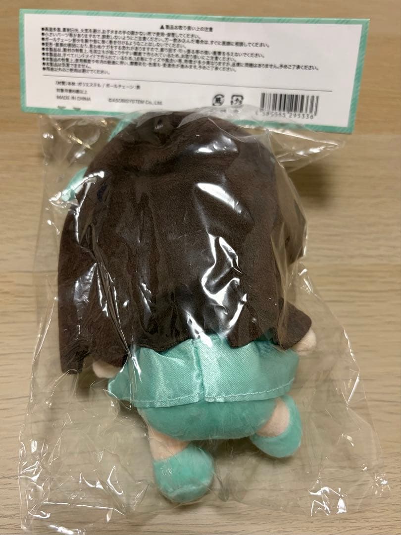 FRUITS ZIPPER 櫻井優衣 ちびぬい かわぬい