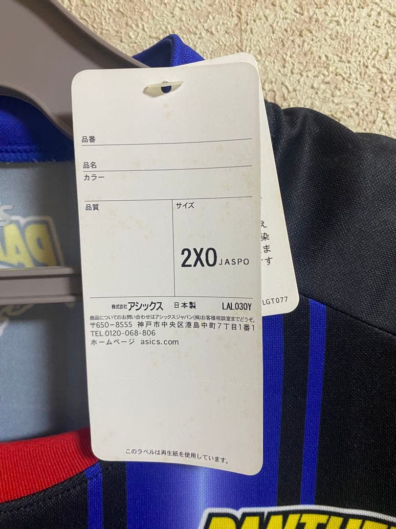パナソニック パンサーズサイン入りTシャツ 2XO