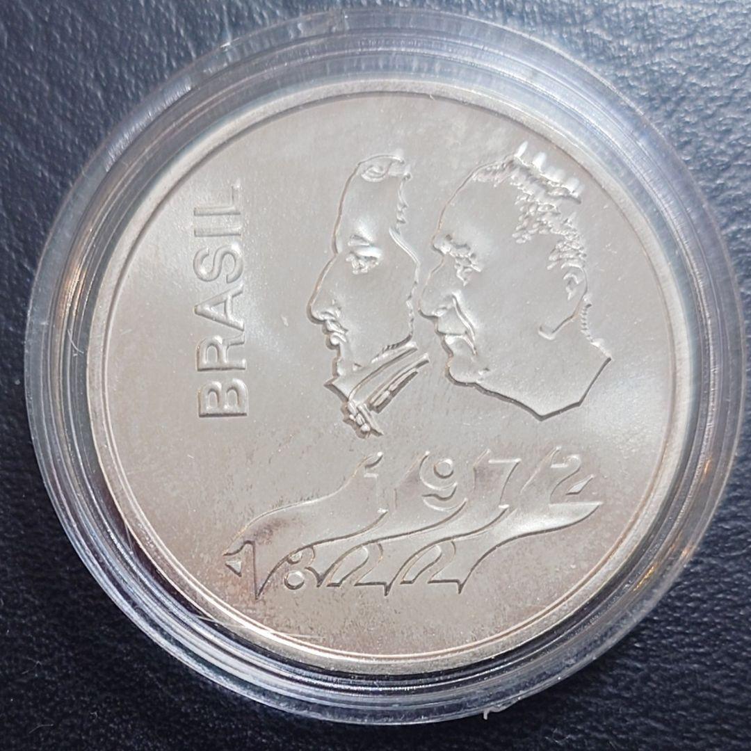 1972年 ブラジル銀貨 20クルゼイロ 独立150周年記念銀貨 SV900