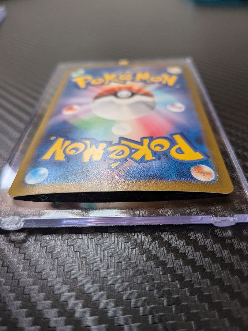 ミュウexsar　ポケカ