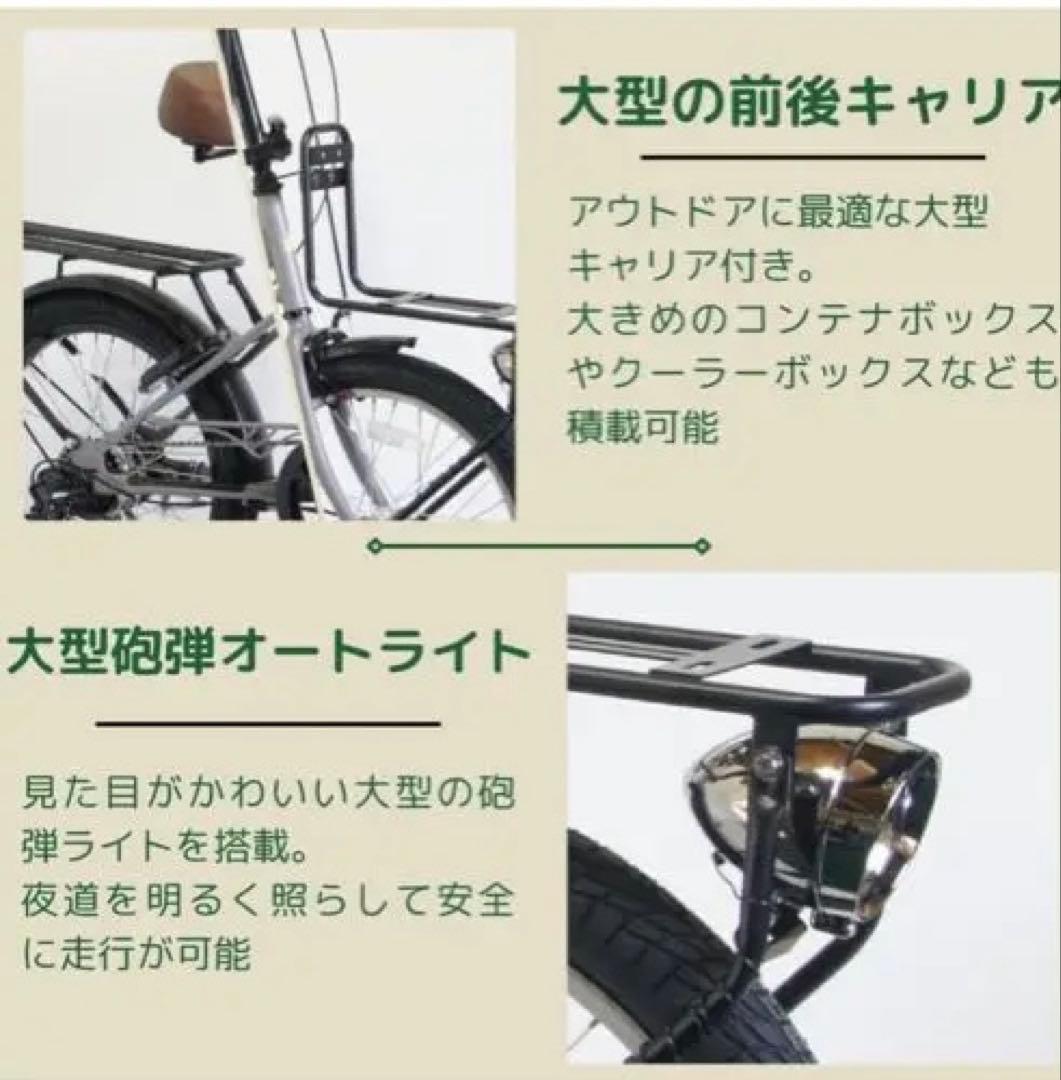 ロゴス　折りたたみ自転車　20インチ　引き取り対応可能　説明書　販売証明書有り
