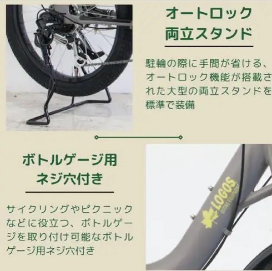 ロゴス　折りたたみ自転車　20インチ　引き取り対応可能　説明書　販売証明書有り