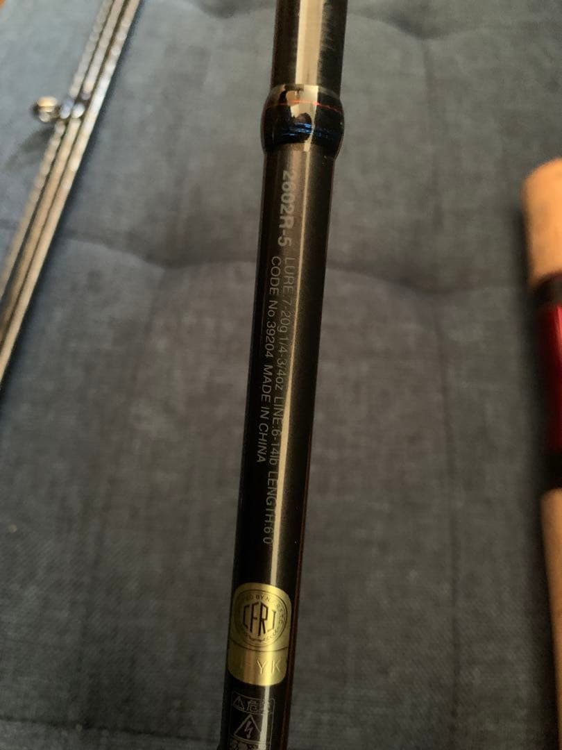 R*r様 シマノScorpion 2602R-5 パックロッド　ロッドケース付き